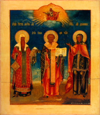 Икона святая Акилина, святитель Петр и святой Николай на дереве на левкасе мастерская Иконный Дом