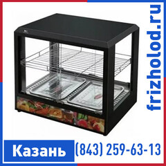 Тепловая витрина Hurakan HKN-WD20B