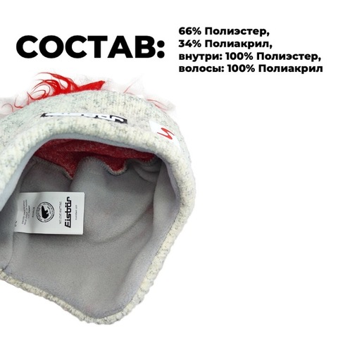 Картинка шапка Eisbar cocker sp 131 - 3