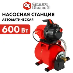 Насосная станция QUATTRO ELEMENTI Automatico 601 (600 Вт, 2800 л/ч, для чистой, 35 м, 12к (645-242)