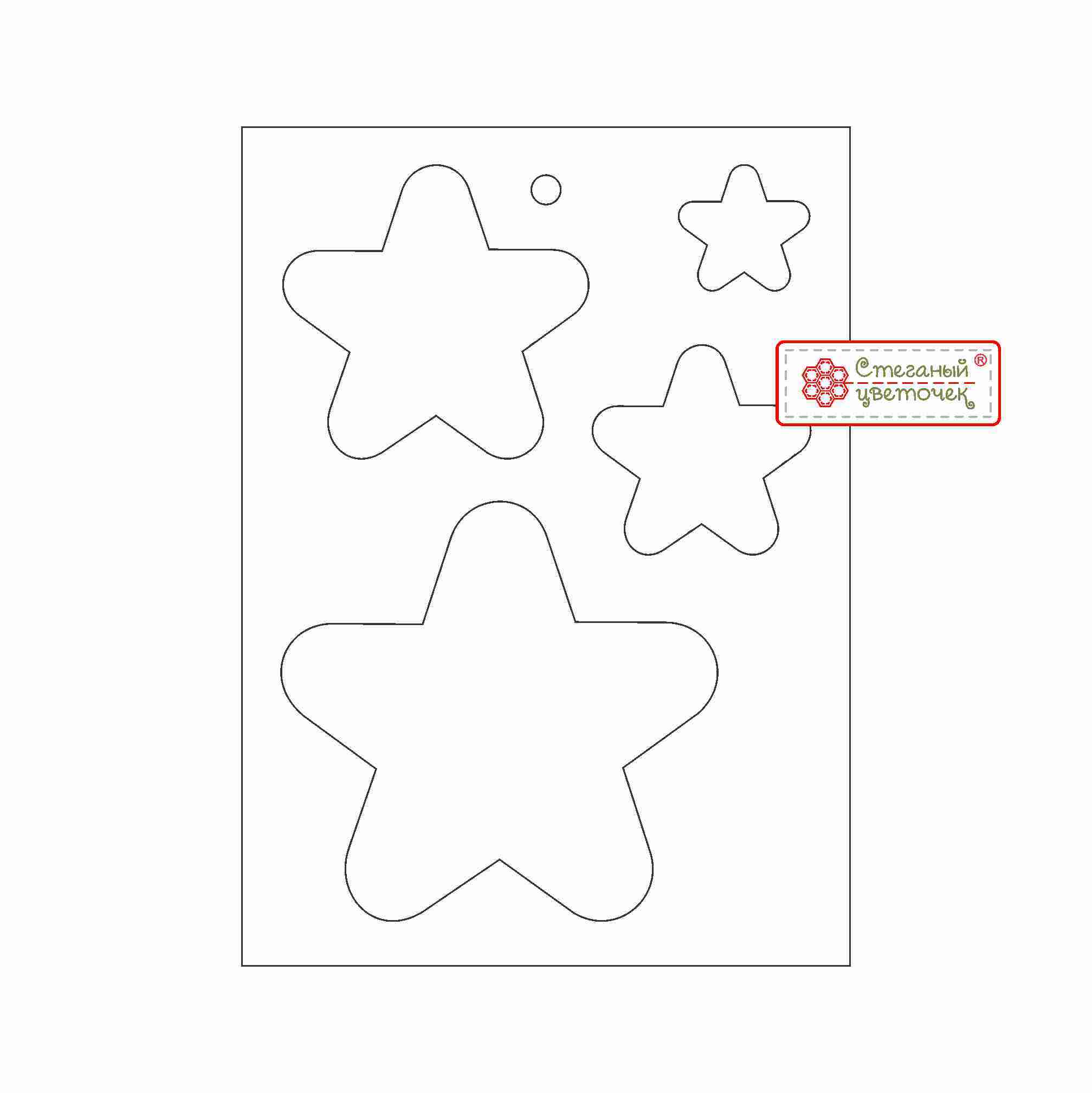 Подарочный набор форма Звезда рисунок Индиго арт. - купить по цене 4 ₽ | «ИФЗ»