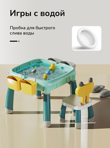 Набор стол и стул для LEGO, для дома и улицы 10