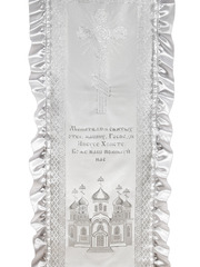 Комплект АРХАНГЕЛ парча