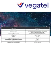 Аттенюатор AT-10