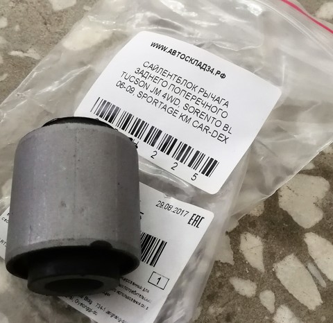 САЙЛЕНТБЛОК РЫЧАГА ЗАДНЕГО ПОПЕРЕЧНОГО TUCSON JM 4WD, SORENTO BL 06-09, SPORTAGE KM CAR-DEX