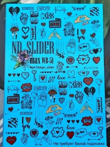 Слайдер-дизайн Nail Design Max WB-51