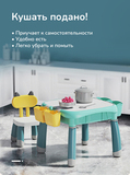 Набор стол и стул для LEGO, для дома и улицы 11