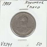 V2241 1977 Колумбия 1 песо