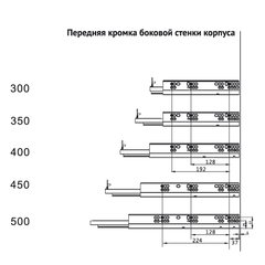 Направляющие скрытого монтажа 400 мм полного выдвижения, с доводчиком 3D регулировка «UNIHOPPER»