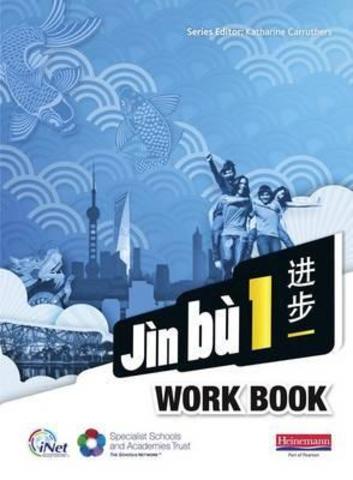 Jin bu Chinese Workbook Pack 1