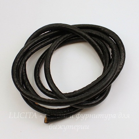 Шнур кожаный, 5 мм, цвет - черный, примерно 50 см