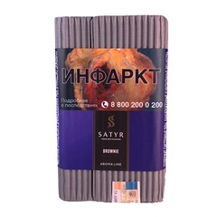 Satyr - Brownie (Брауни), 100 гр