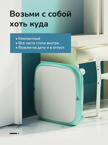 Набор стол и стул для LEGO, для дома и улицы 12