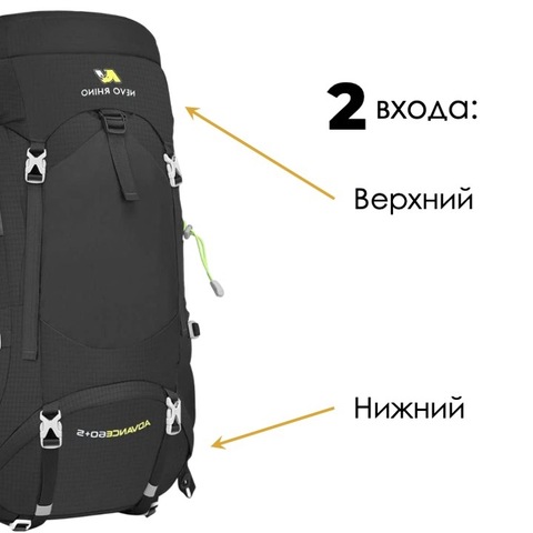 Картинка рюкзак туристический Nevo Rhino Advance 60+5 black - 4