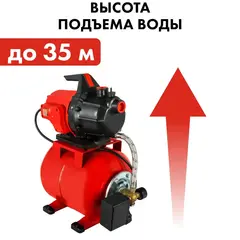 Насосная станция QUATTRO ELEMENTI Automatico 601 (600 Вт, 2800 л/ч, для чистой, 35 м, 12к (645-242)