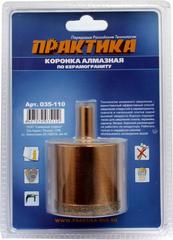 Коронка алмазная ПРАКТИКА 