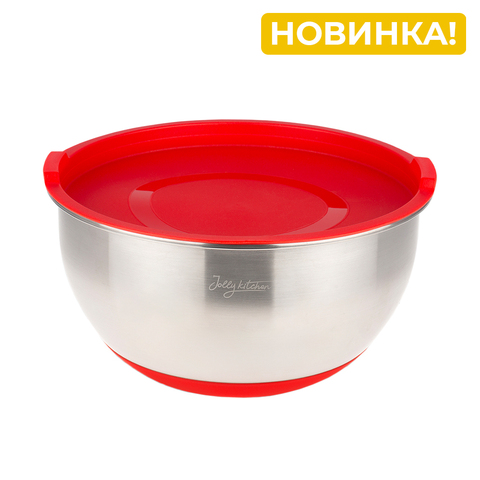 Миска Jolly Kitchen с крышкой, красная, 22 см, нержавеющая сталь 0,5 мм, объем 2,6 л