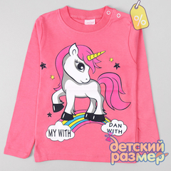 Уценка | Лонгслив