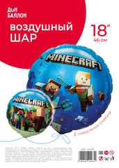 Шар К 18