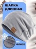 Картинка шапка-бини Skully Wear YZM-760-F light grey - 1
