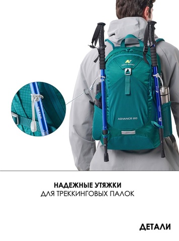 Картинка рюкзак туристический Nevo Rhino 9282-NW Green - 10