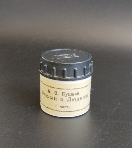 Диафильм " Руслан и Людмила ", А. С. Пушкин, УК, Укркинохроника,  цветной, ORWO, полный, с текстом, винтаж СССР 1980 год