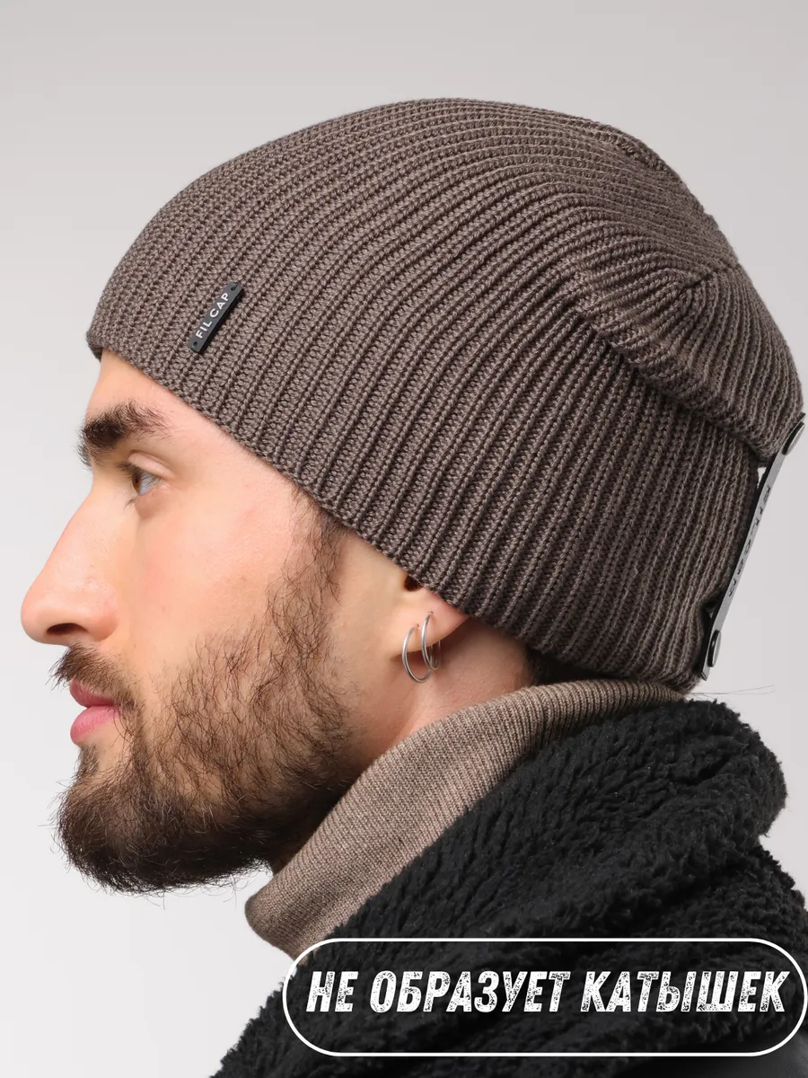 Шапка бини зимняя весенняя