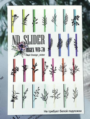 Слайдер-дизайн Nail Design Max WB-70