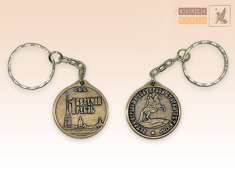 брелок Везучий рубль - Медный всадник
