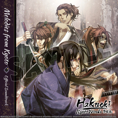 Hakuoki: Kyoto Winds Deluxe Pack (для ПК, цифровой код доступа)