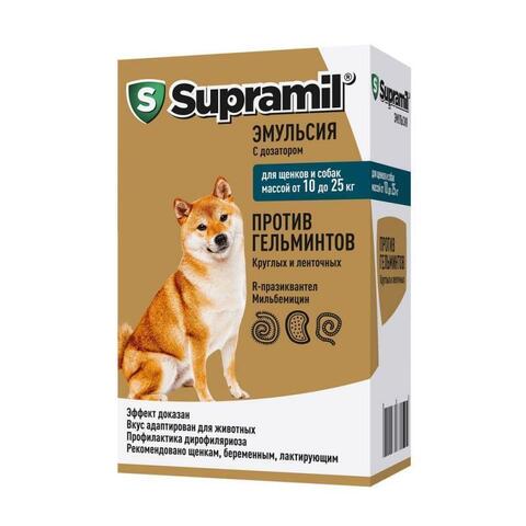 Супрамил (Supramil) эмульсия от гельминтов для щенков и собак массой от 10 - 25кг до 07.25