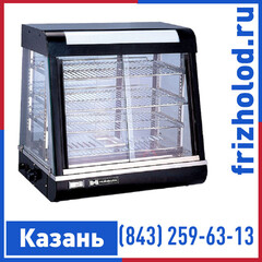 Тепловая витрина Hurakan HKN-WD3M