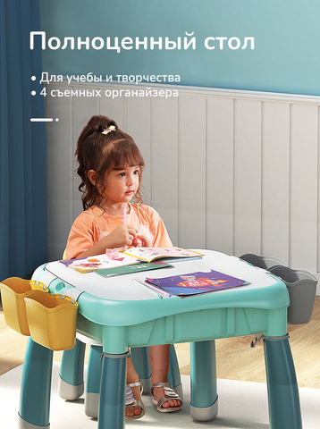 Набор стол и стул для LEGO, для дома и улицы 13