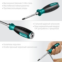 KRAFTOOL Impact PH1, ударная отвертка (250034-1)