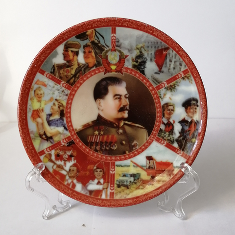 Тарелка СТАЛИН и СССР, три дизайна, 12,5 см, фарфор, с подставкой и подвесом, коробочка