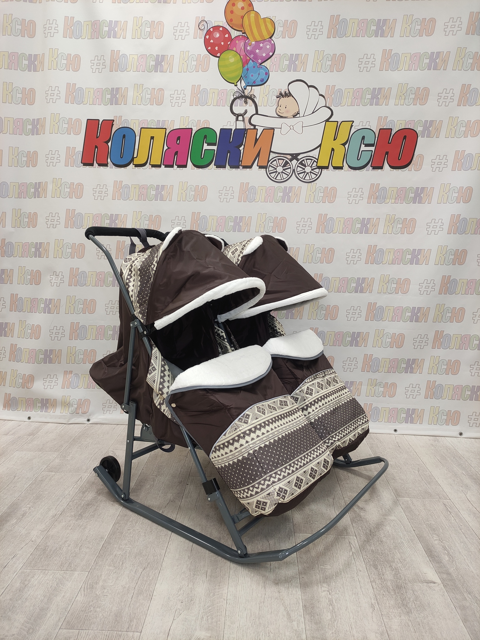 Санки-коляски для двойни Pikate Twin Скандинавия коричневый в Казани ...