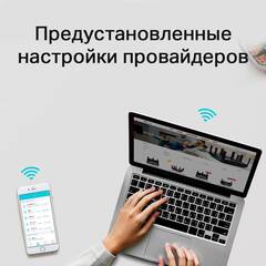 TP-Link Archer C6 AC1200 Двухдиапазонный MU-MIMO Wi-Fi гигабитный роутер