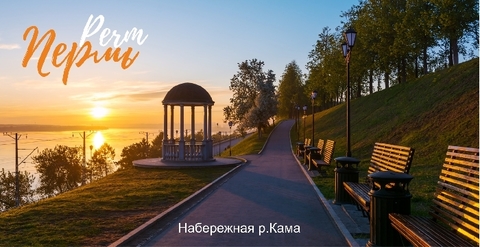 Урал Сувенир - Кружка Пермь керамика 300 мл №0033