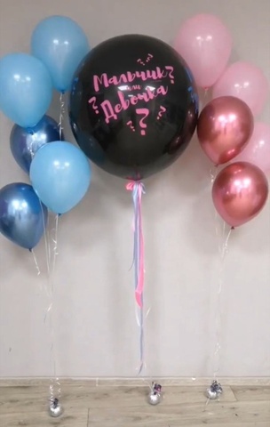 Готовое решение 