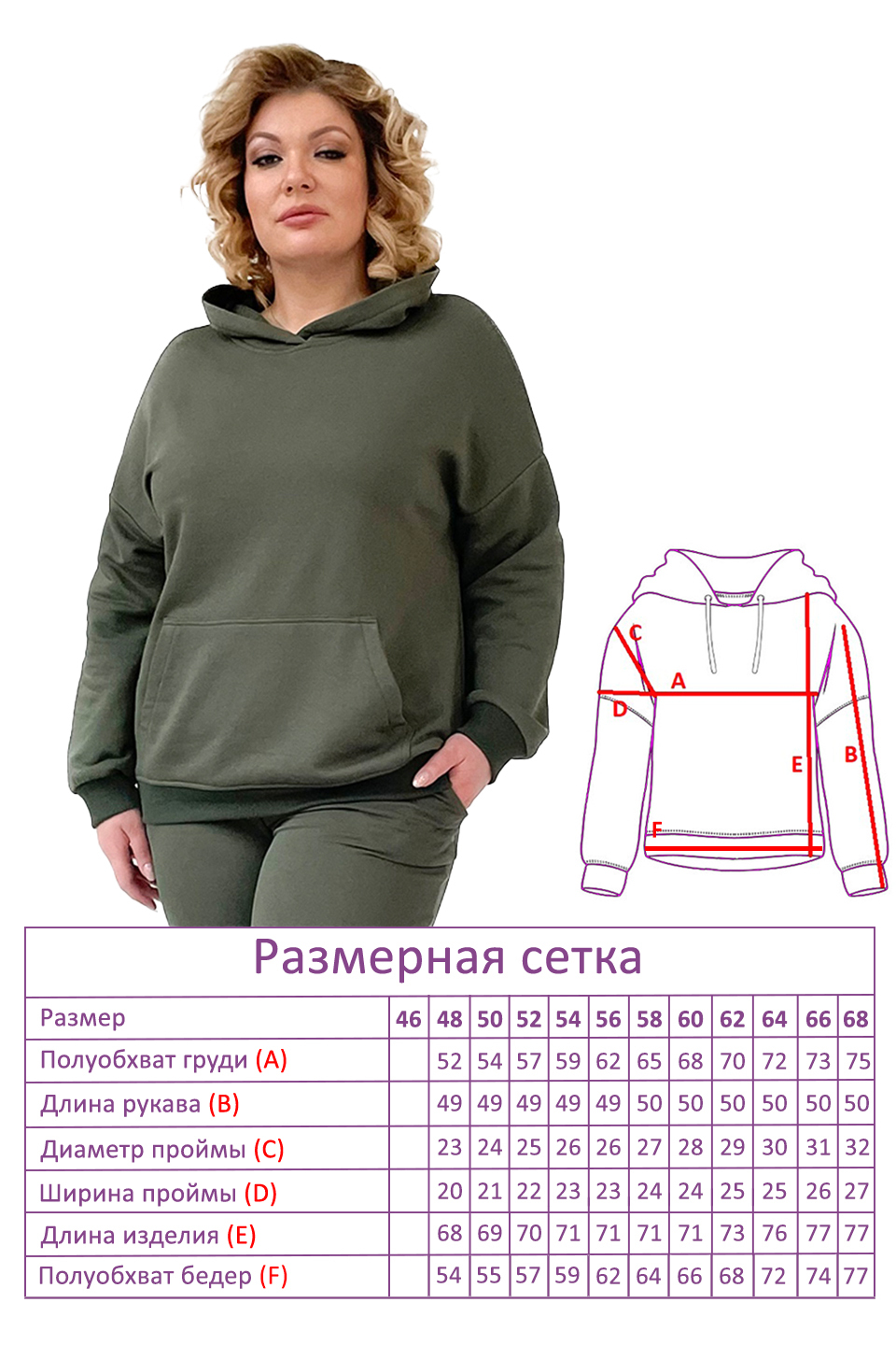 Худи-7312