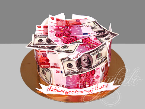 Торт с долларами и евро на 8 лет 16061423