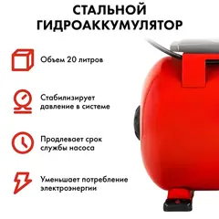 Насосная станция QUATTRO ELEMENTI Automatico 601 (600 Вт, 2800 л/ч, для чистой, 35 м, 12к (645-242)