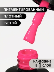 Гель-лак светящийся в темноте (Gel polish LUMI) #27, 8 ml