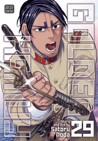 Golden Kamuy Vol. 29 (На английском языке)