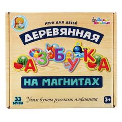 Азбука деревянная на магнитах