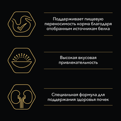 Pro Plan сухой корм для кошек с чувствительным пищеварением (индейка) 3 кг