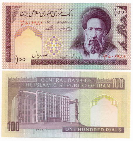 Банкнота Иран 100 риалов 1985 год. UNC