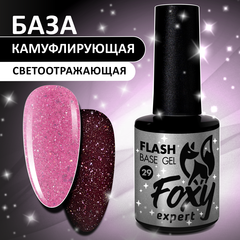 Светоотражающая камуфлирующая база (BASE GEL FLASH) #29, 10 ml