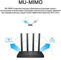 TP-Link Archer C80 - AC1900 MU-MIMO Wi-Fi роутер