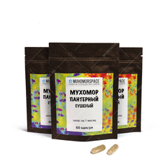 Мухомор пантерный в капсулах 3 месяца 180 шт. Год сбора 2024!
